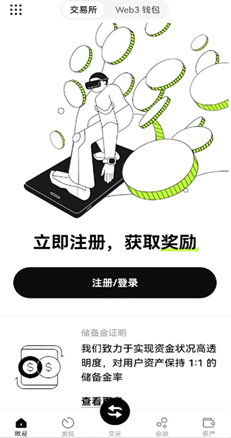 在线客服对话