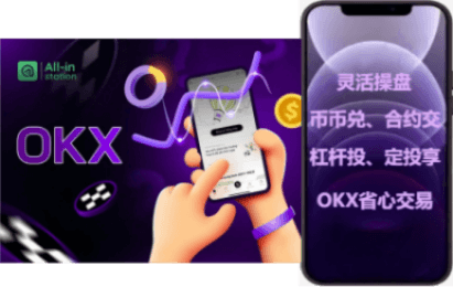 客服咨询界面