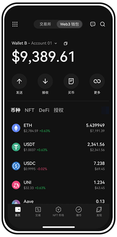 OK币手机应用
